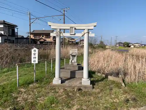 日宮神社の鳥居