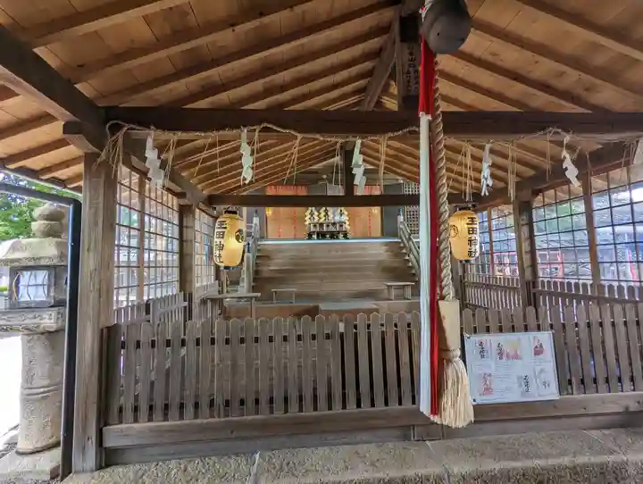 玉田神社(京都府)
