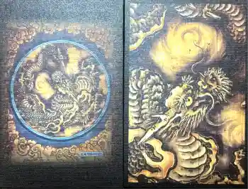 妙心寺(妙心禅寺)の御朱印帳