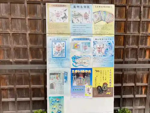 大野神社のその他建物