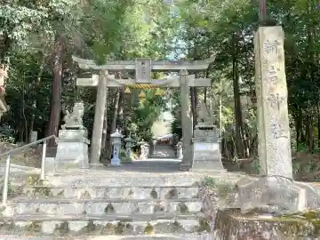 新宮神社(新免)(滋賀県)