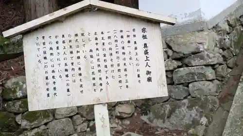 西教寺(滋賀県)