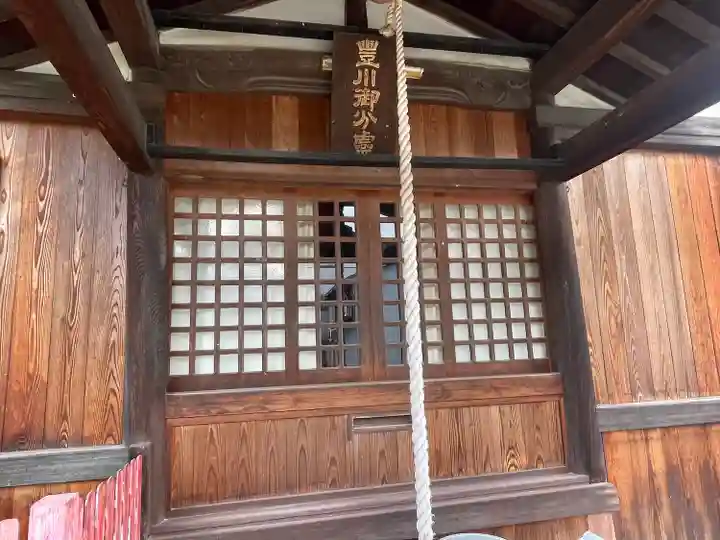 龍華寺(三重県)