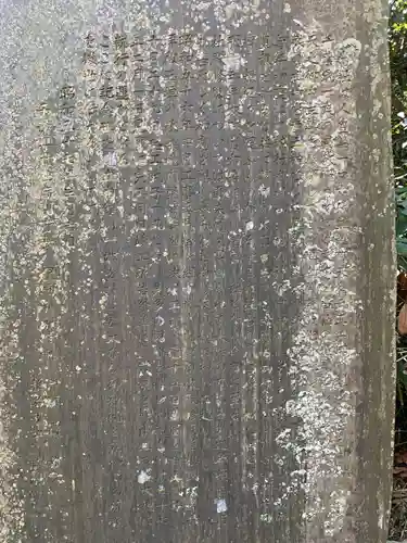 星宮神社(千葉県)