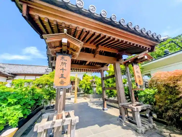 少林寺の{uncategorized: "未分類", other: "その他", undefined: "問題あり", building: "その他建物", grave: "お墓", sacred_gate: "鳥居", guardian: "狛犬", statue: "像", buddha: "仏像", history: "歴史", nature: "自然", garden: "庭園", animal: "動物", pagoda: "塔", temizu: "手水舎", mountain_gate: "山門・神門", sanctuary: "本殿・本堂", subordinate: "末社・摂社", art: "芸術", scenery: "景色", jizo: "地蔵", ema: "絵馬", goshuin: "御朱印", omikuji: "おみくじ", items: "授与品その他", amulet: "お守り", goshuincho: "御朱印帳", eats: "食事", festival: "お祭り", votive_dance: "神楽", shichigosan: "七五三参", wedding: "結婚式", experience: "体験その他", initially: "初詣", around: "周辺", anti_infection: "感染症対策"}