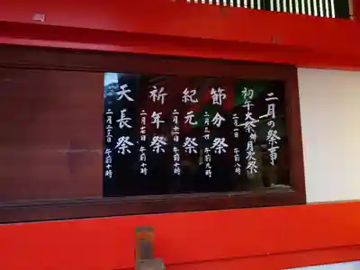 伏見稲荷大社(京都府)