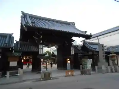 大阪天満宮(大阪府)