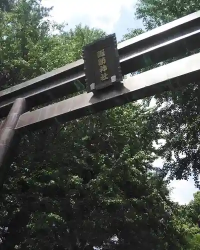 諏訪神社の鳥居