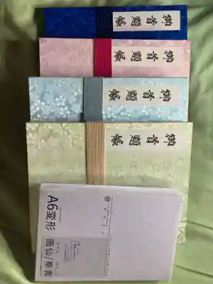 法船寺(神奈川県)