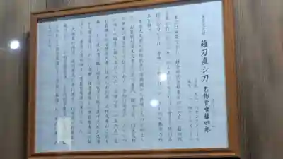 豊国神社(京都府)