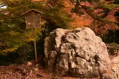 神護寺(京都府)