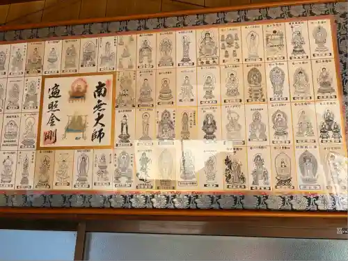 岩屋観音(愛知県)