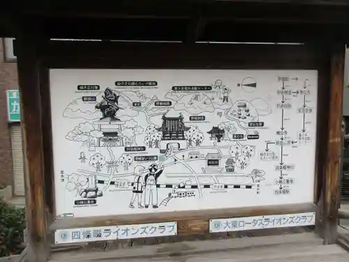 慈眼寺のその他建物