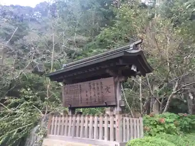 香取神宮のその他建物