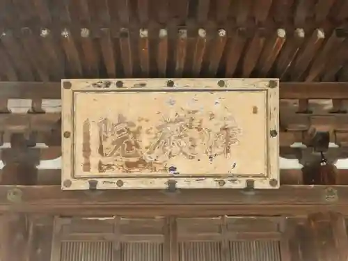 浄厳院のその他建物