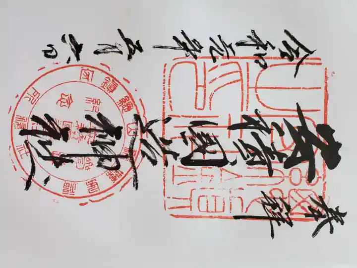 安積國造神社(福島県)