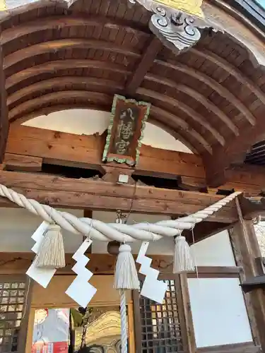 東向八幡宮(群馬県)
