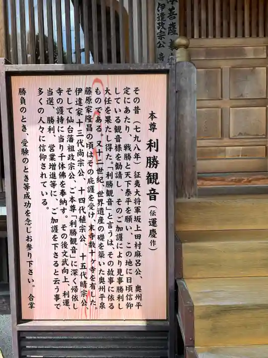 秀麓斎(宮城県)