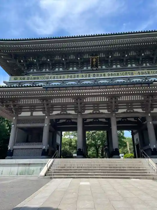 総持寺(神奈川県)