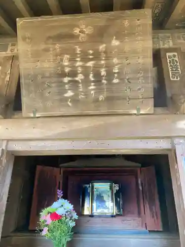 明王院（満願寺別院）のその他建物