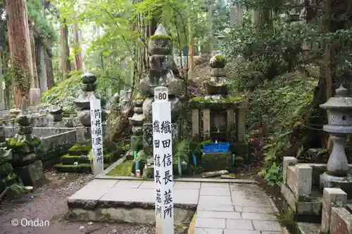 高野山金剛峯寺奥の院のお墓