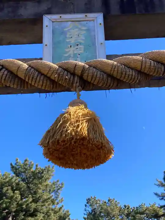 八雲神社(神奈川県)