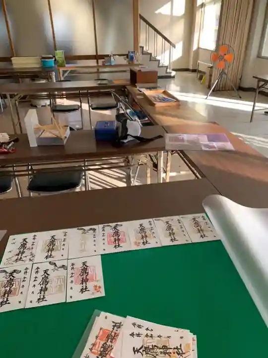 天鷹神社(岐阜県)