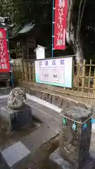 冠纓神社の建物その他