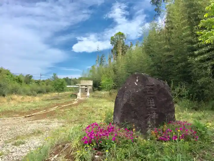 百里神社のその他建物