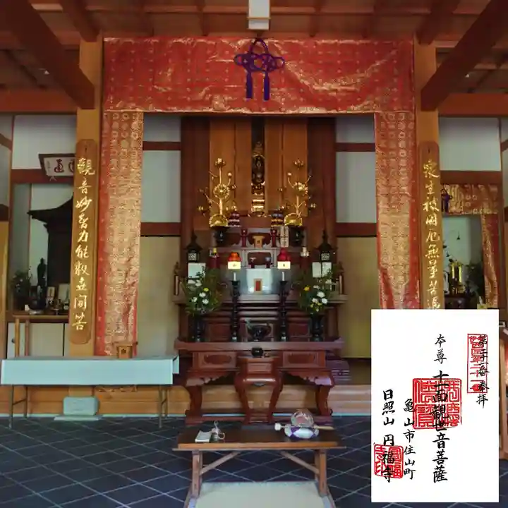 円福寺の本殿・本堂