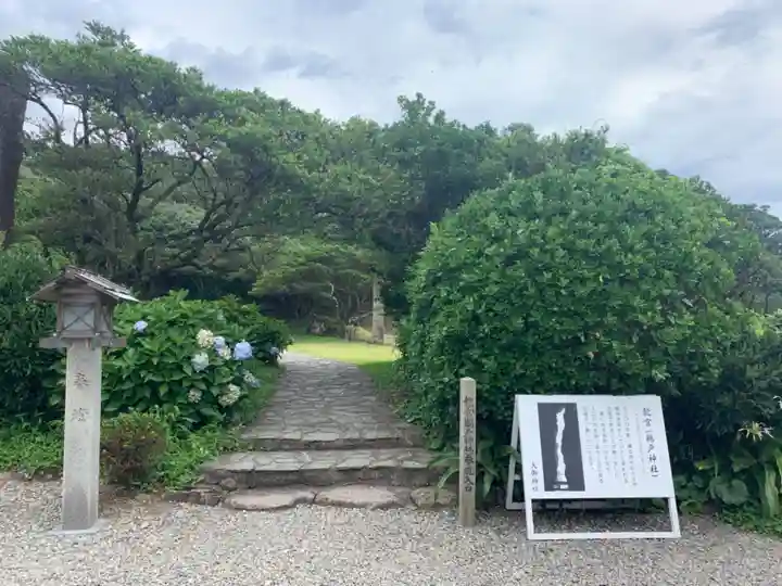 大御神社のその他建物