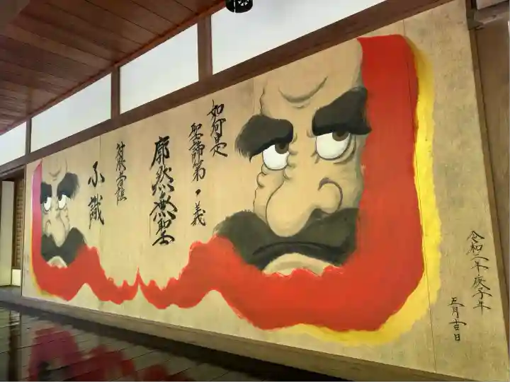 崇禅寺(群馬県)