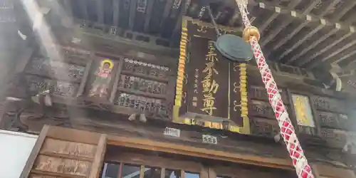 南谷寺(東京都)