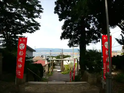 船魂神社の景色