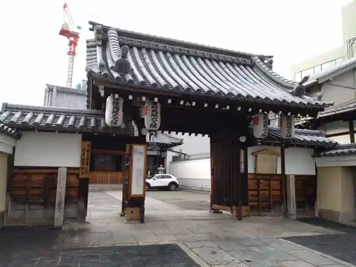 上徳寺(京都府)