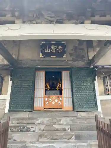 善福寺(東京都)