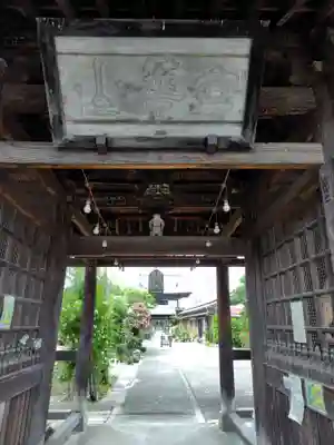 観音寺(群馬県)