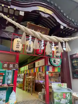 三瀧山不動院の{uncategorized: "未分類", other: "その他", undefined: "問題あり", building: "その他建物", grave: "お墓", sacred_gate: "鳥居", guardian: "狛犬", statue: "像", buddha: "仏像", history: "歴史", nature: "自然", garden: "庭園", animal: "動物", pagoda: "塔", temizu: "手水舎", mountain_gate: "山門・神門", sanctuary: "本殿・本堂", subordinate: "末社・摂社", art: "芸術", scenery: "景色", jizo: "地蔵", ema: "絵馬", goshuin: "御朱印", omikuji: "おみくじ", items: "授与品その他", amulet: "お守り", goshuincho: "御朱印帳", eats: "食事", festival: "お祭り", votive_dance: "神楽", shichigosan: "七五三参", wedding: "結婚式", experience: "体験その他", initially: "初詣", around: "周辺", anti_infection: "感染症対策"}