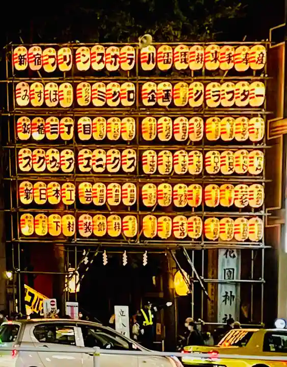 花園神社のお祭り