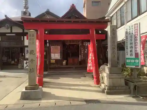 牛玉山観音寺の鳥居