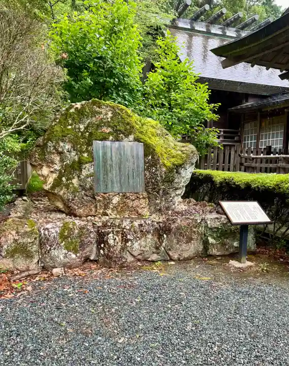 井伊谷宮(静岡県)
