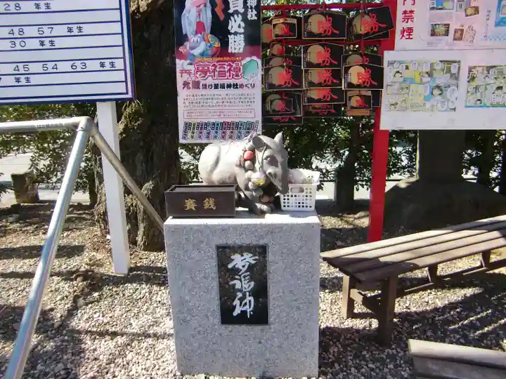 鹿島神社(栃木県)