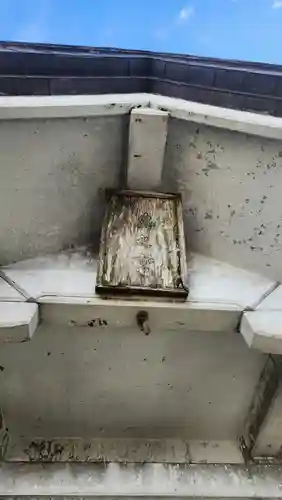 刈田嶺神社(奥宮)(宮城県)