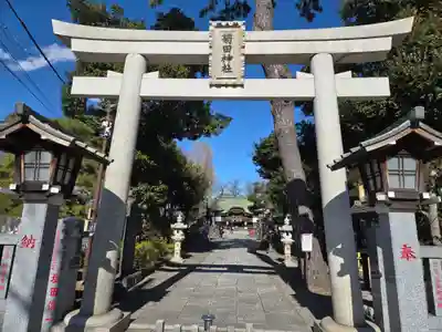 菊田神社(千葉県)