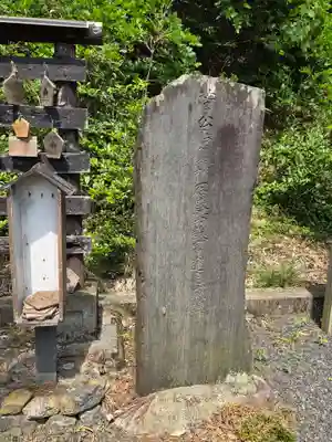 樺崎八幡宮(栃木県)