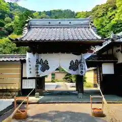 臨済寺(静岡県)