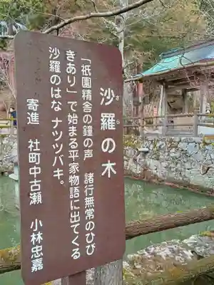 播州清水寺(兵庫県)