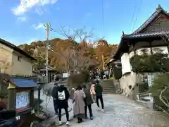 長弓寺(奈良県)