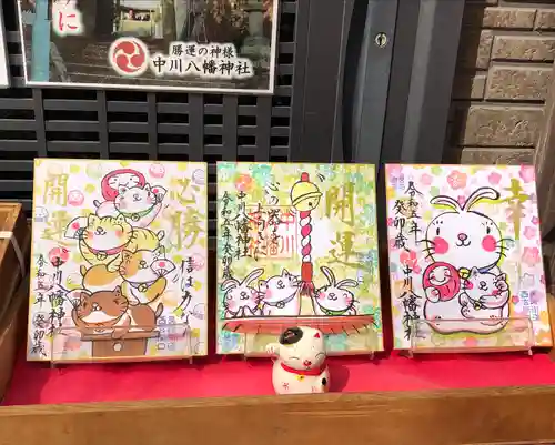 中川八幡神社(長崎県)