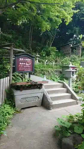 定泉寺のその他建物